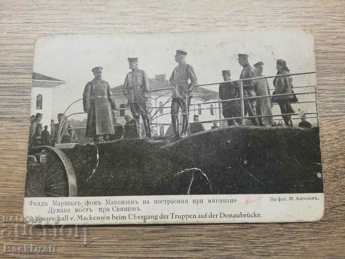 Card regal PSV Regimentul 4 Artilerie, generalul Mackensen