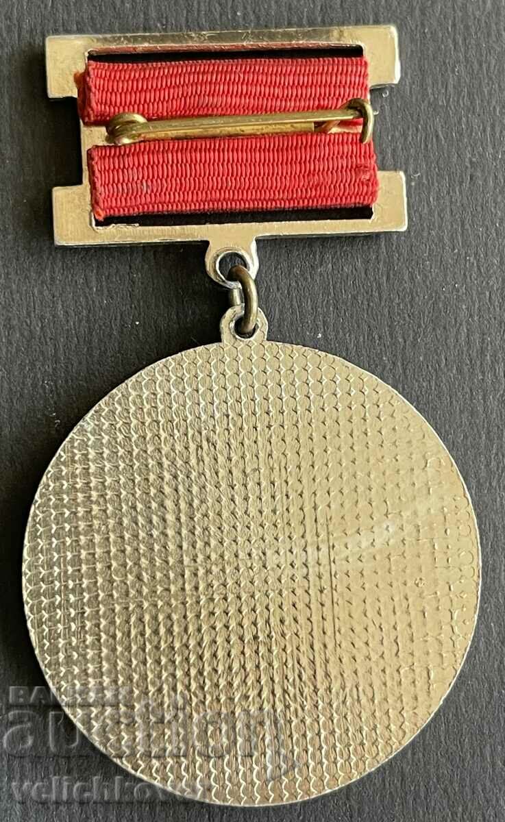 38362 Βουλγαρία μετάλλιο Πρώτη θέση στο διαγωνισμό 1984 με τιμή 5.00 BGN | € 2.56 38362 Βουλγαρία μετάλλιο Πρώτη θέση στο διαγωνισμό 1984 με τιμή 5.00 BGN | € 2.56