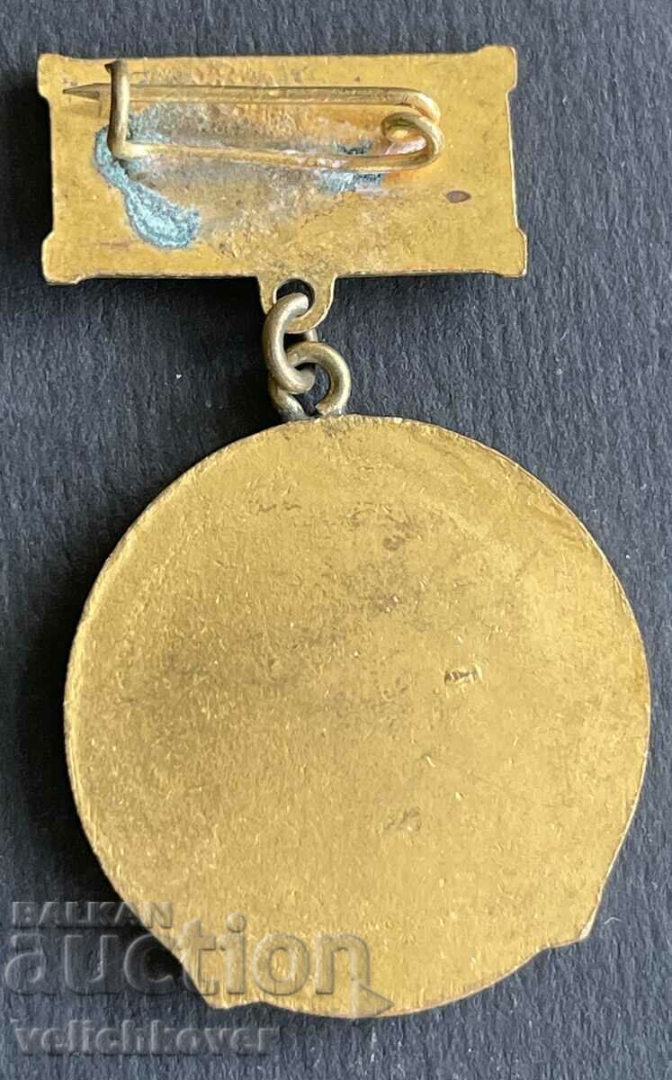 38363 Βουλγαρία Μετάλλιο Αριστείας στην Κατασκευή επίχρυσο σμάλτο με τιμή 5.00 BGN | € 2.56 38363 Βουλγαρία Μετάλλιο Αριστείας στην Κατασκευή επίχρυσο σμάλτο με τιμή 5.00 BGN | € 2.56