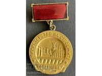 38363 Bulgaria Medal for Excellence in Construction gilt enamel