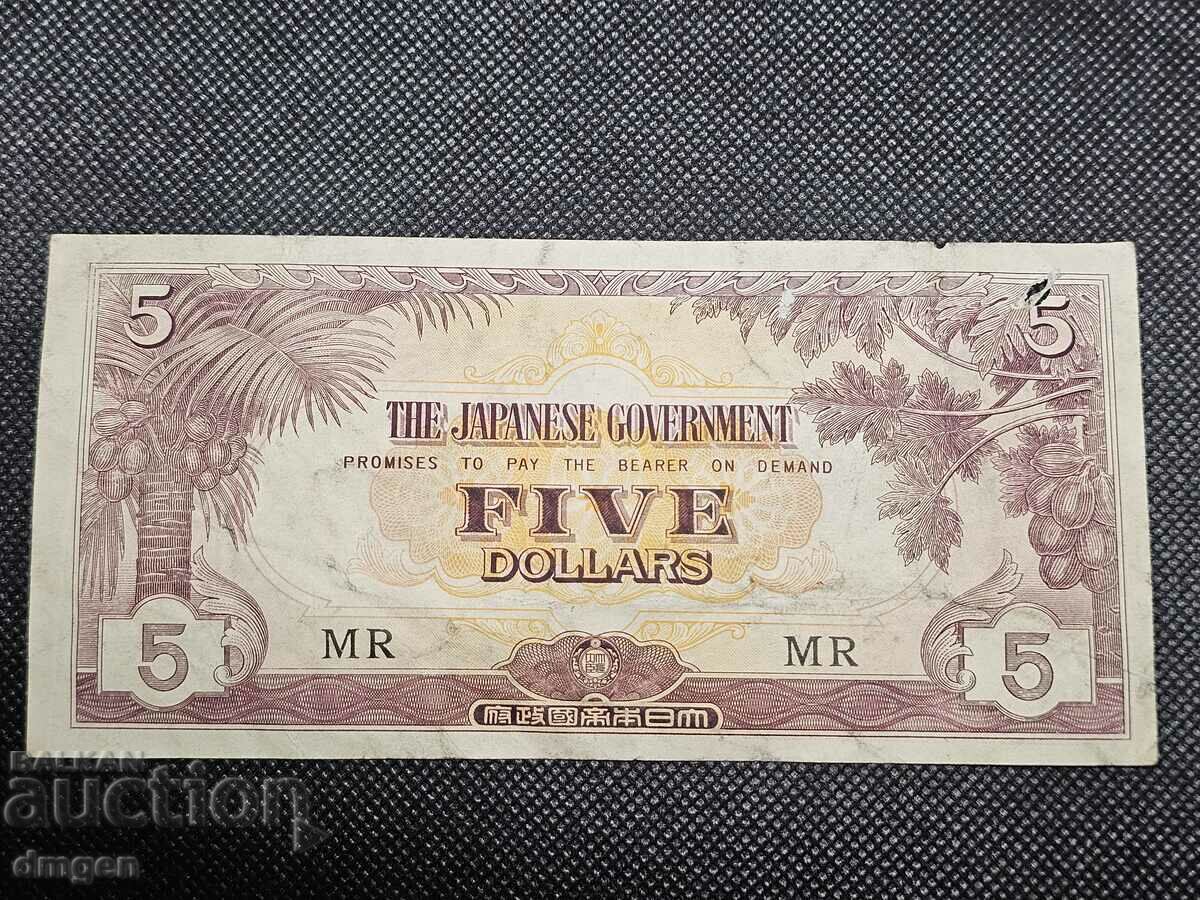 5 $ Ocupația japoneză din Malaya