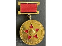 38364 Bulgaria medal For active activity state workers