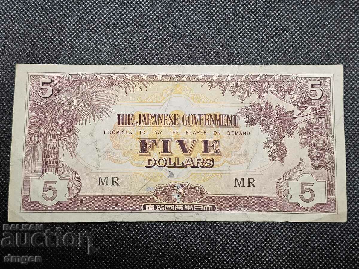 $5 Japanese Occupation of Malaya