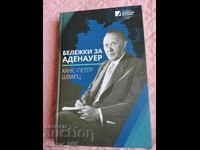 Бележки за Аденауер	Ханс-Петер Шварц