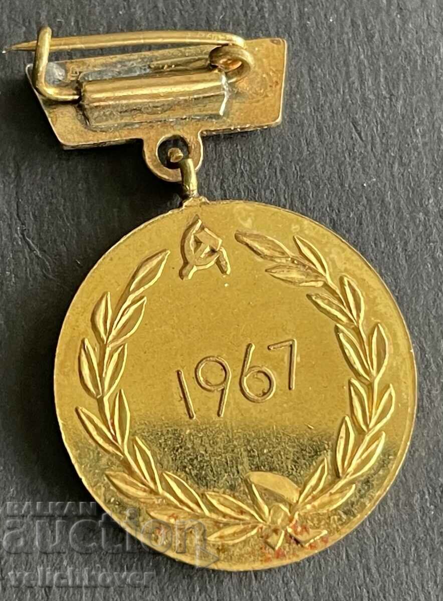 38368 Bulgaria medal for participation in the TKZS Congress 1967 with price 6.00 BGN | € 3.07