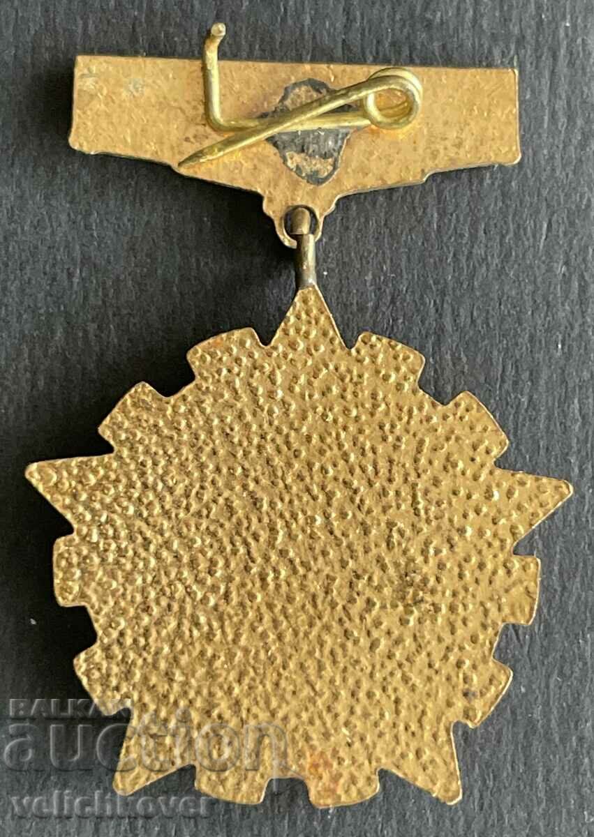 38369 Bulgaria medal Excellent student of the Master of Heavy Industry with price 7.00 BGN | € 3.58 38369 Bulgaria medal Excellent student of the Master of Heavy Industry with price 7.00 BGN | € 3.58