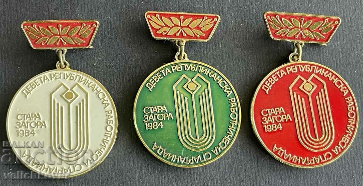 38370 Bulgaria 3 medals 9th Workers' Sports Day Stara Z