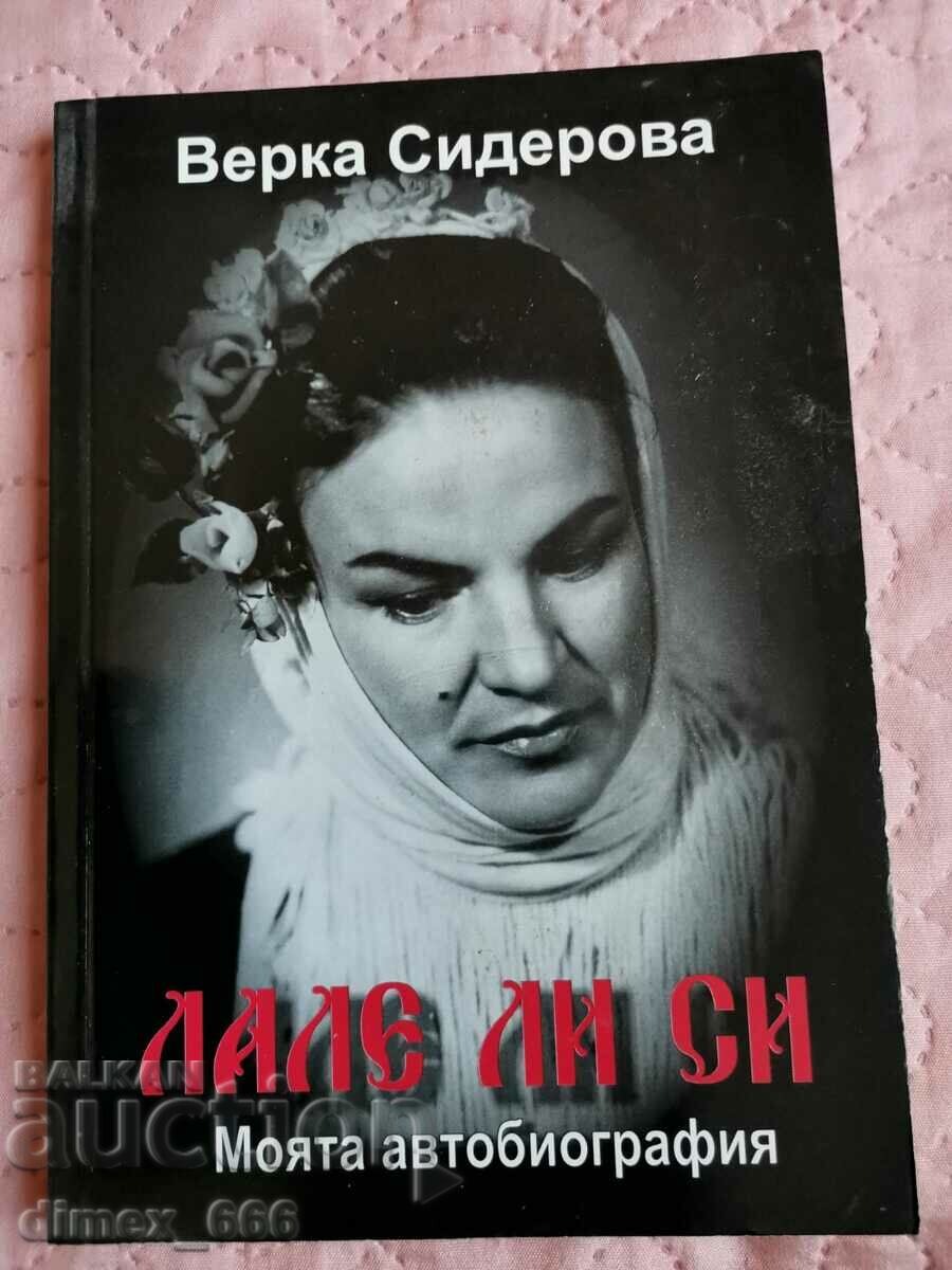 Лале ли си. Моята автобиография	Верка Сидерова