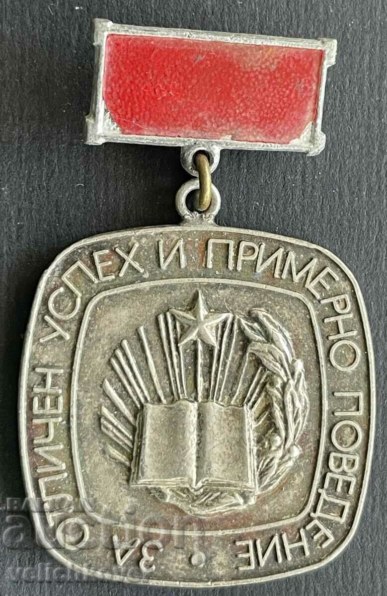 38372 Bulgaria Medal For Excellent Success and Exemplary Behavior