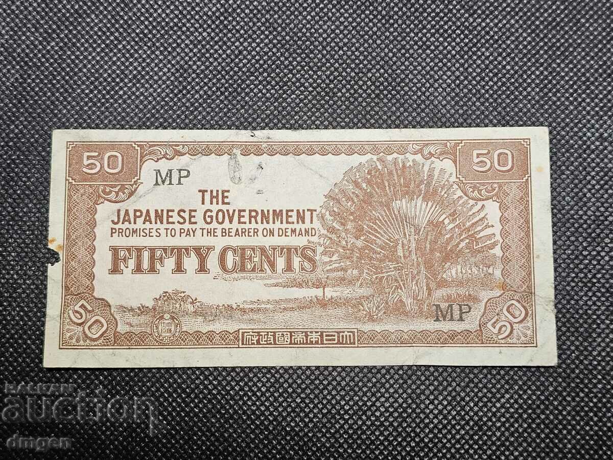 50 cents Japanese Occupation of Malaya