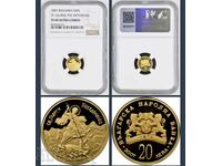 20 BGN 2007 St. George NGC 69