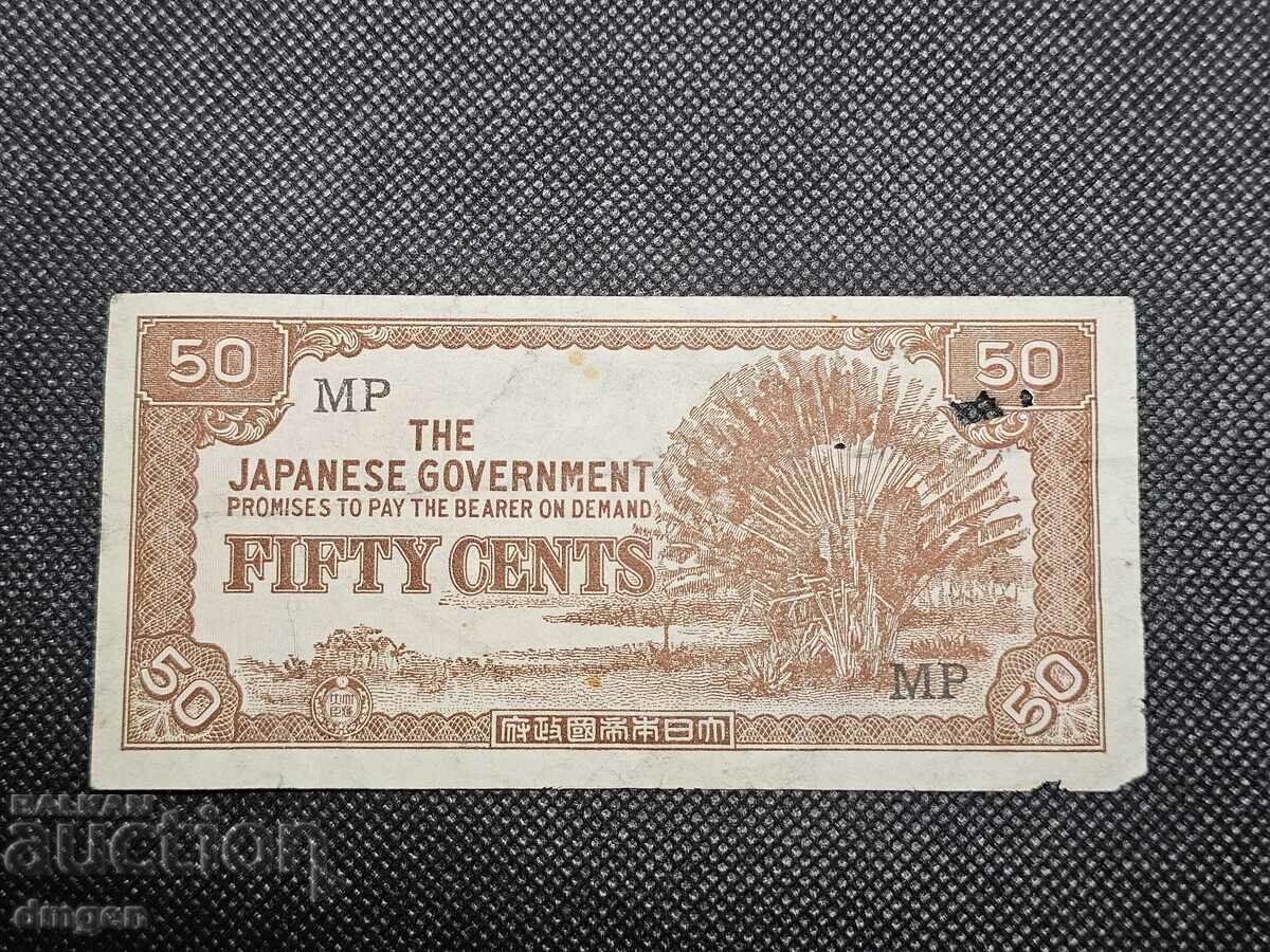 50 cents Japanese Occupation of Malaya