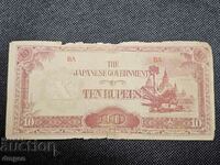 10 Rupees Japanese Occupation Burma