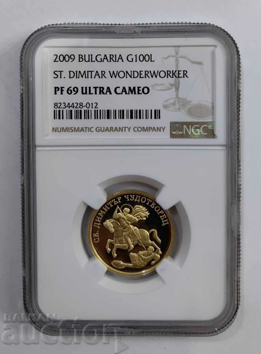 100 BGN 2009 St. Demeter NGC 69 with price 2750.00 BGN | € 1406.05 100 BGN 2009 St. Demeter NGC 69 with price 2750.00 BGN | € 1406.05