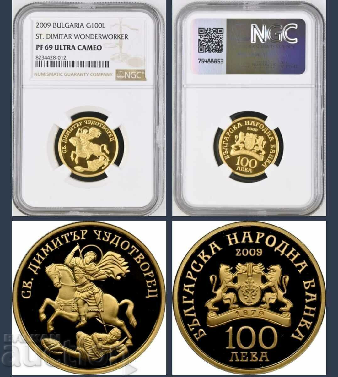 100 BGN 2009 St. Demeter NGC 69 100 BGN 2009 St. Demeter NGC 69