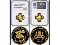 100 лева 2009  Св. Димитър   NGC 69