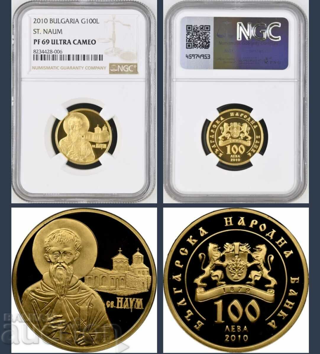 100 лева 2010  Св. Наум   NGC 69