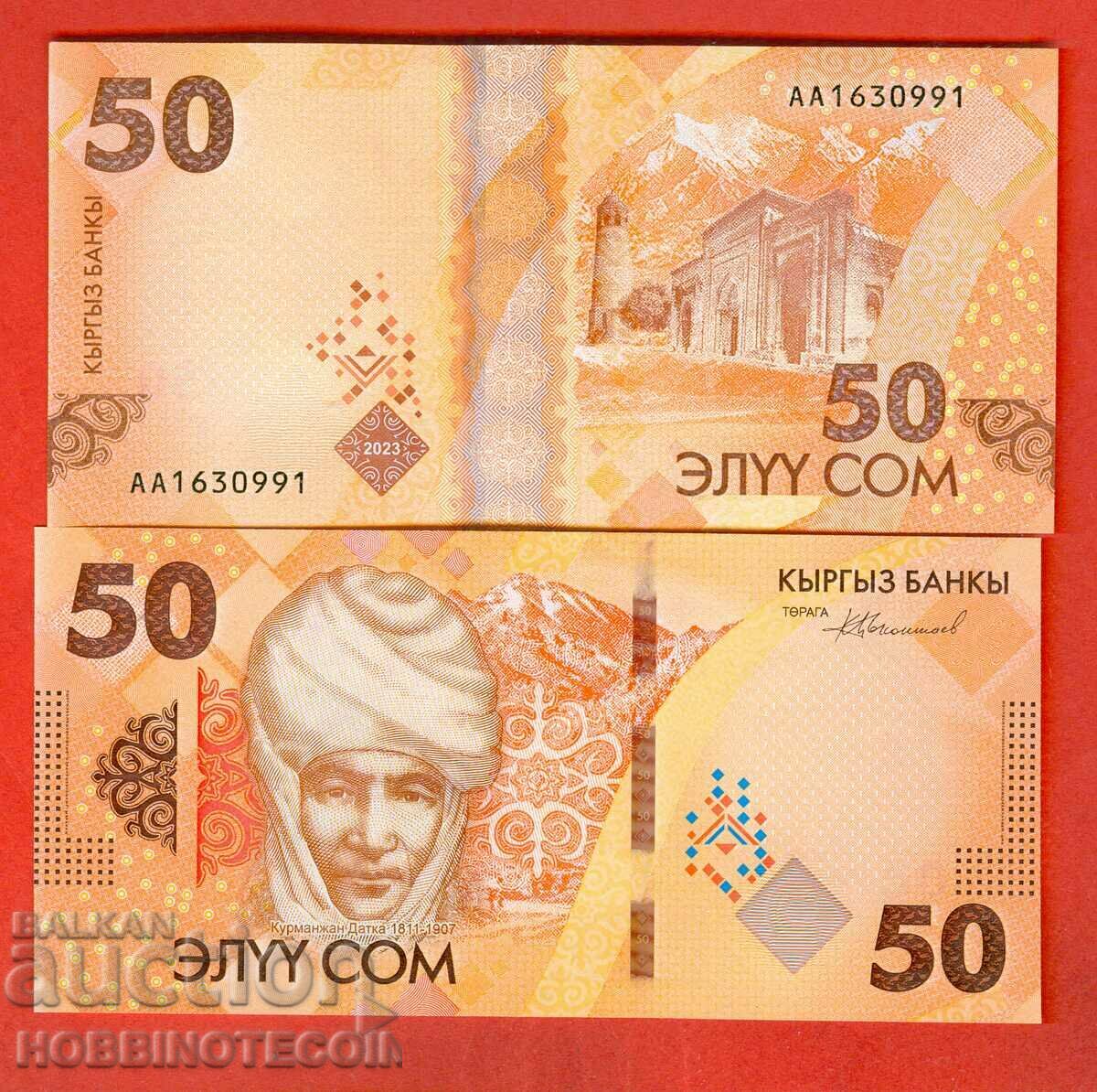 КИРГИЗСТАН KYRGYZSTAN 50 Сом емисия issue 2023 НОВА UNC