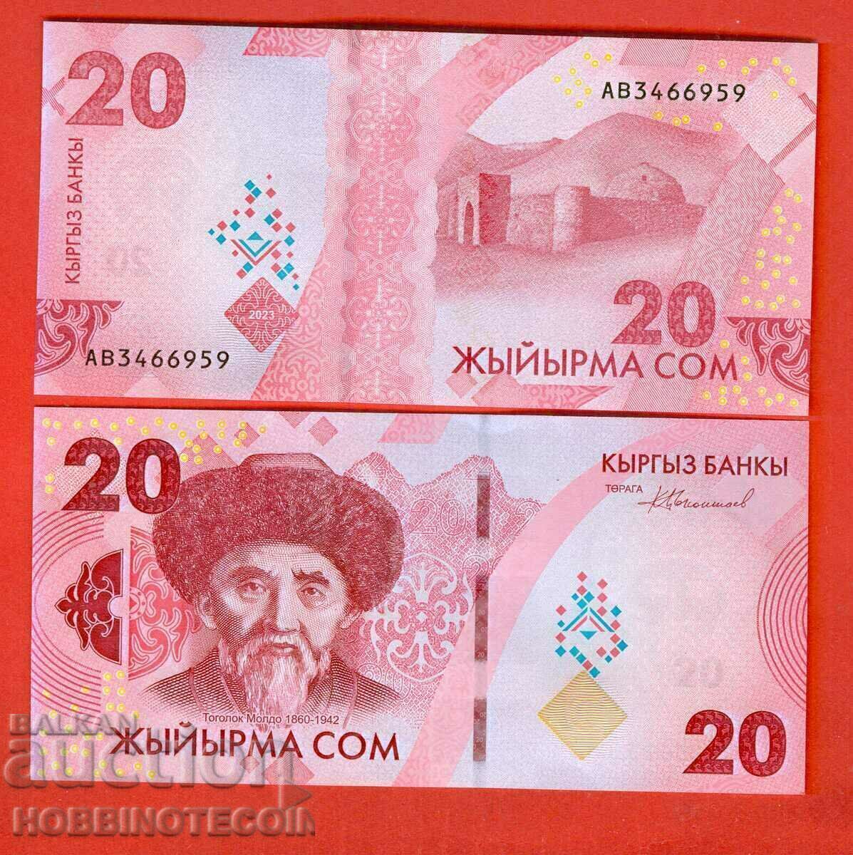 КИРГИЗСТАН KYRGYZSTAN 20 Сом емисия issue 2023 НОВА UNC КИРГИЗСТАН KYRGYZSTAN 20 Сом емисия issue 2023 НОВА UNC