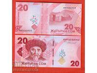 КИРГИЗСТАН KYRGYZSTAN 20 Сом емисия issue 2023 НОВА UNC