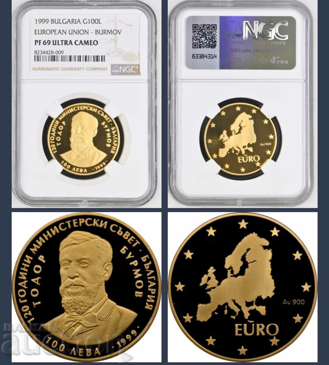 100 лева 1999  Тодор Бурмов    NGC 69