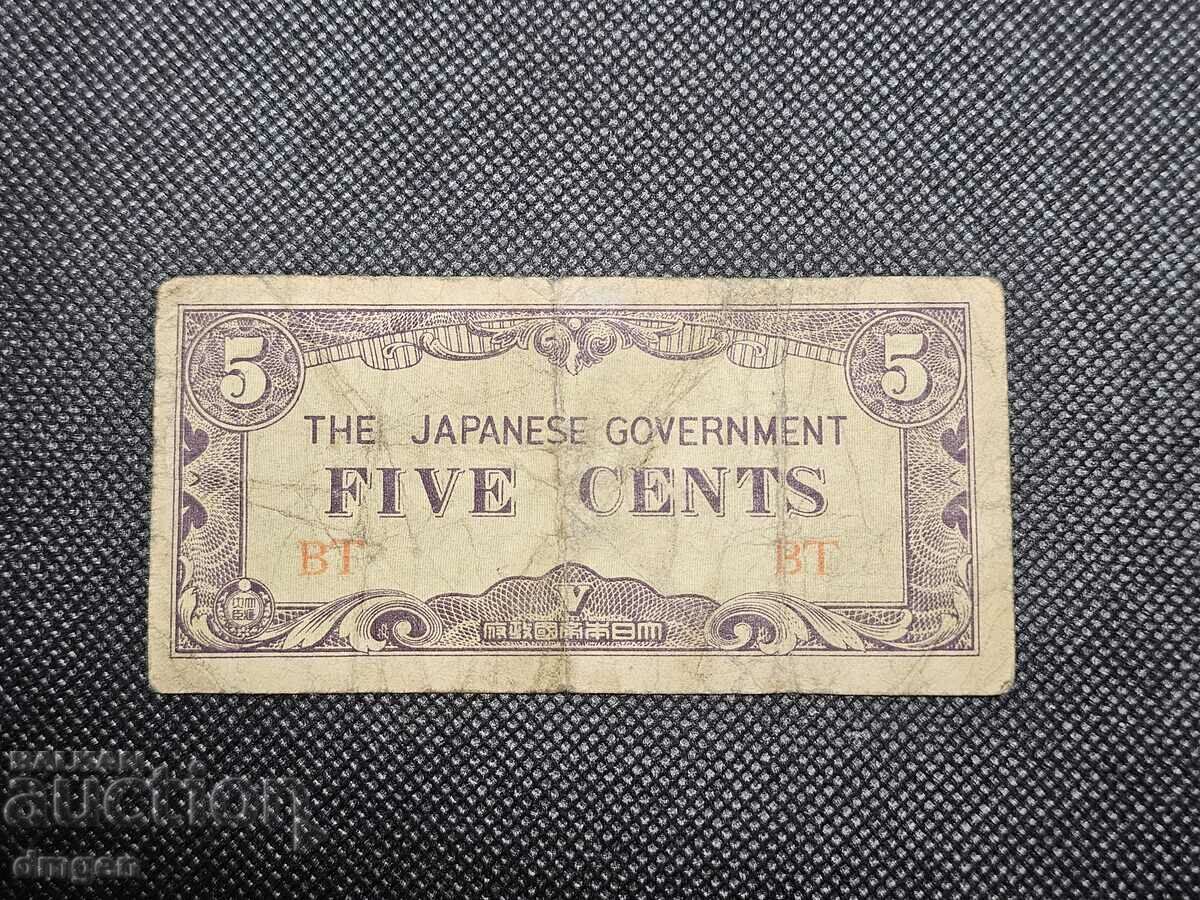 5 Cents Japanese Occupation of Malaya