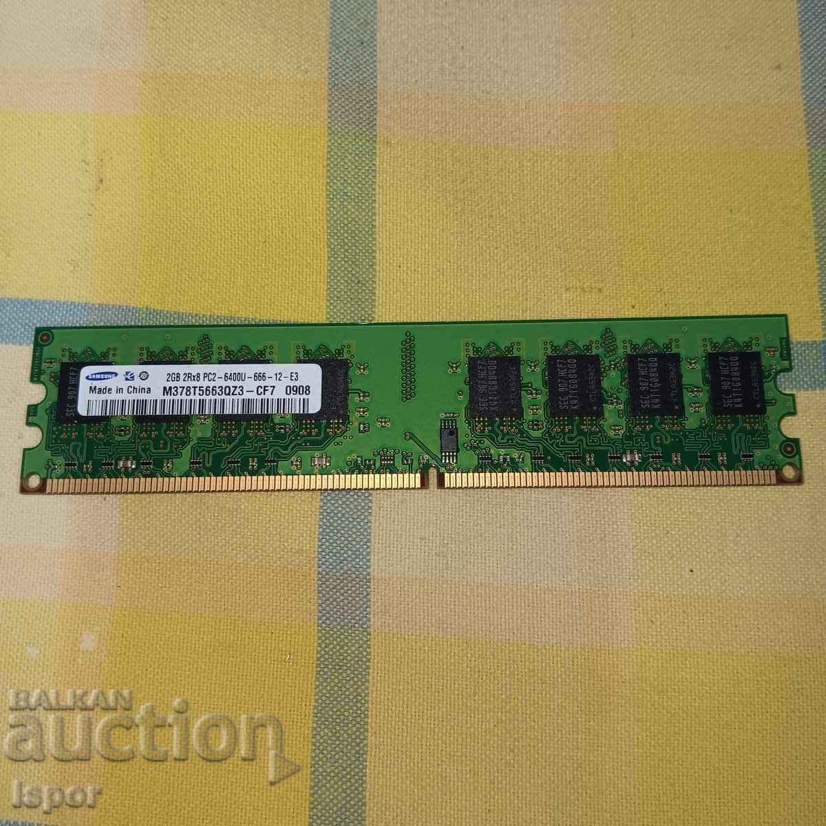 RAM 2 GB