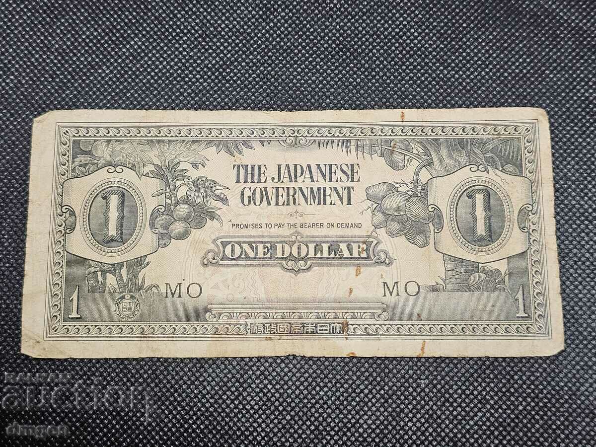 1 Dollar Japanese Occupation of Malaya