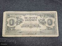 1 Dollar Japanese Occupation of Malaya