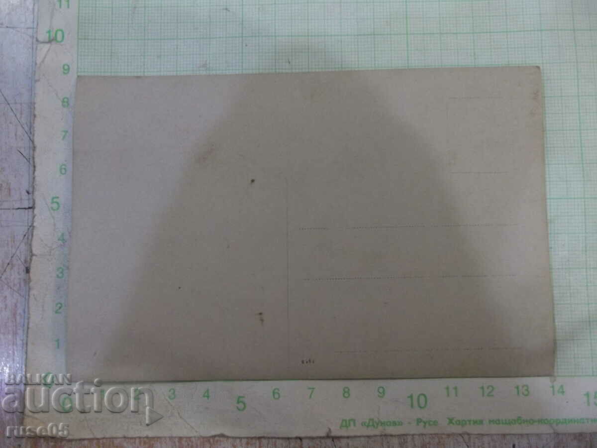 Παλιά φωτογραφία στρατιωτών με άλογα σε μια τρύπα ποτίσματος με τιμή 10.00 BGN | € 5.11