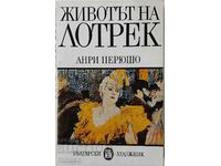 Животът на Лотрек, Анри Перюшо(10.5)