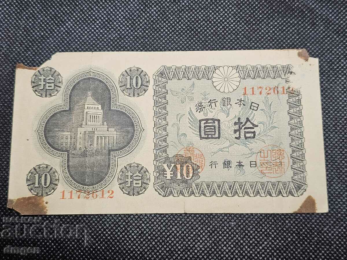 10 yen Japan