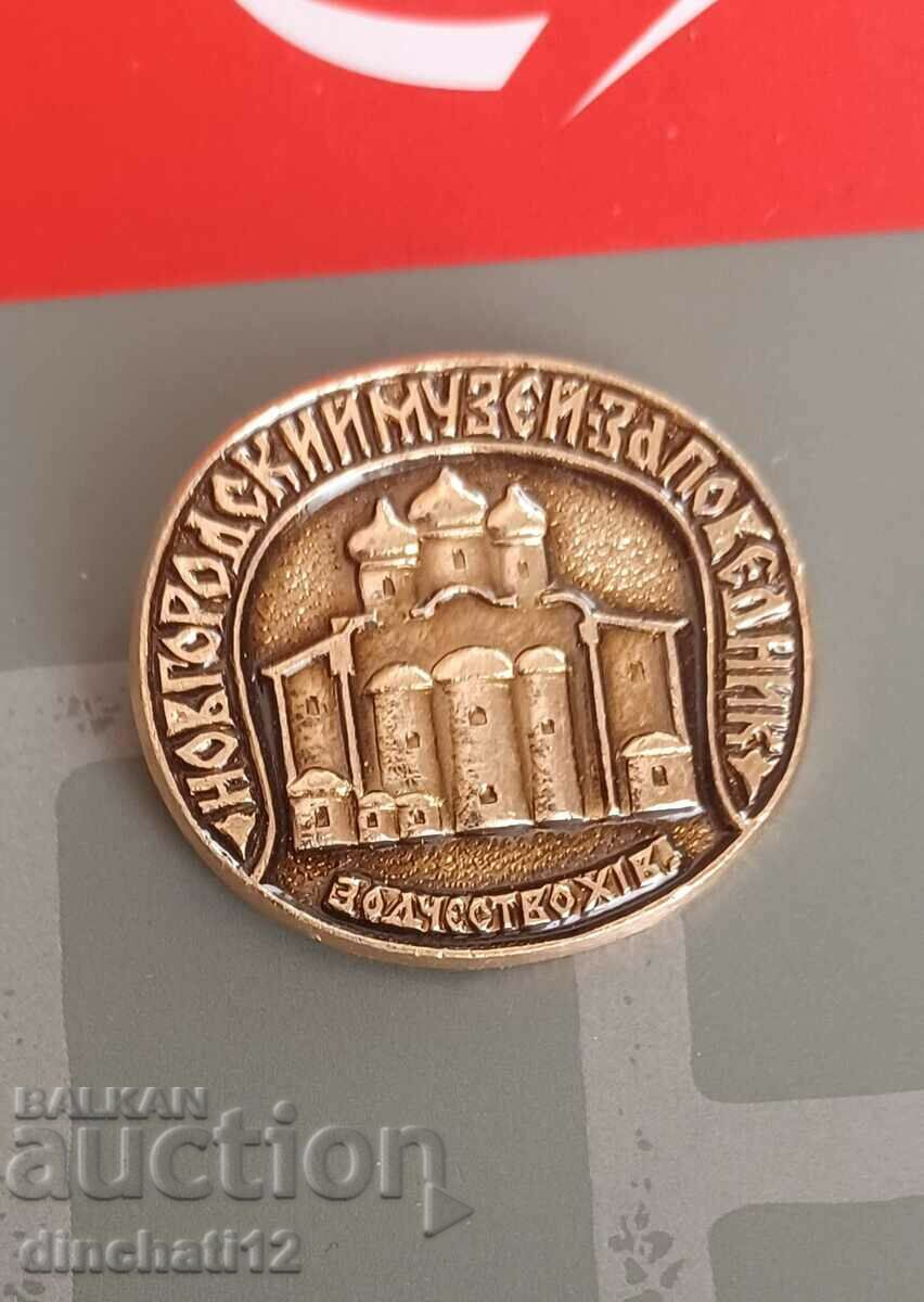 Auction Badge Novgorod Museum Reserve (Architecture 11th century) Auction Badge Novgorod Museum Reserve (Architecture 11th century)