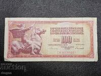 100 dinars Yugoslavia 1986