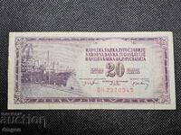 20 dinars Yugoslavia 1974