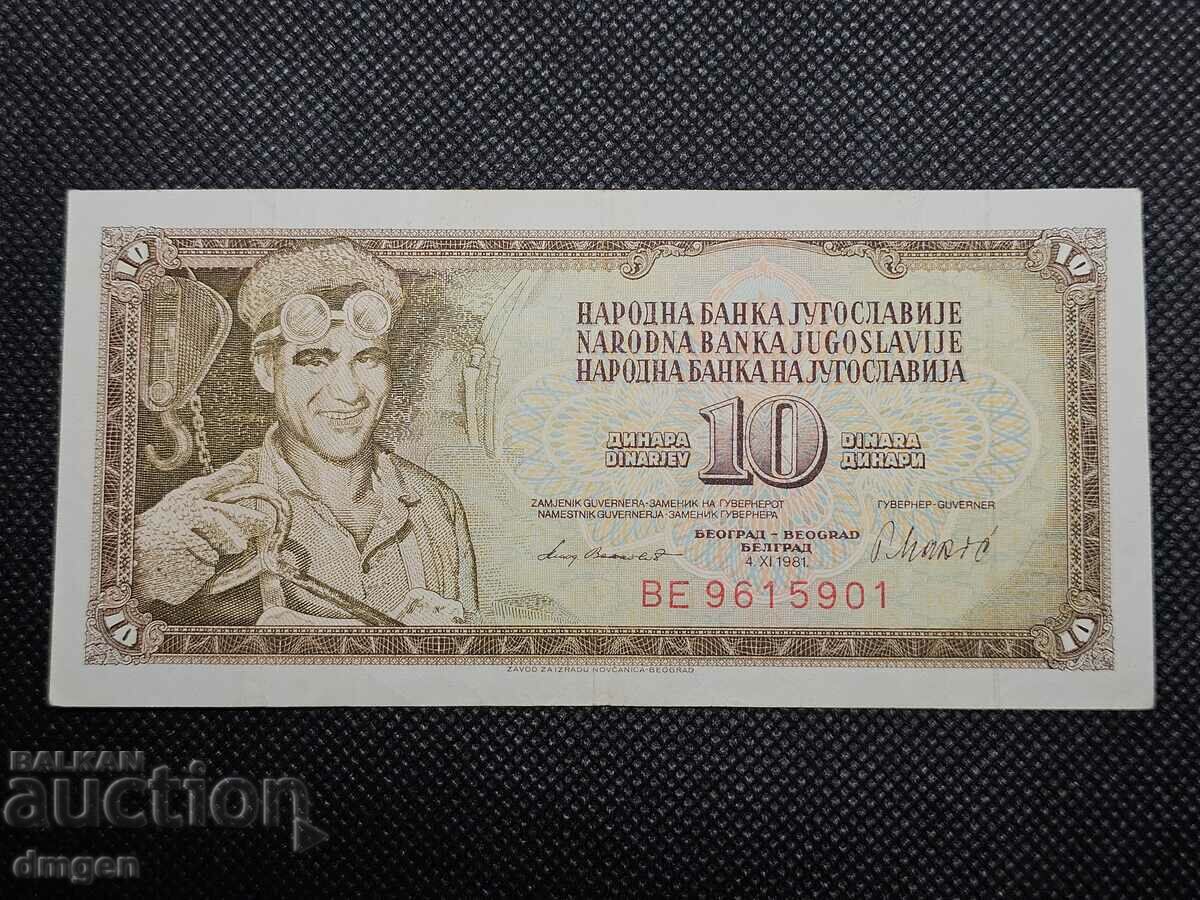 10 dinars Yugoslavia 1981