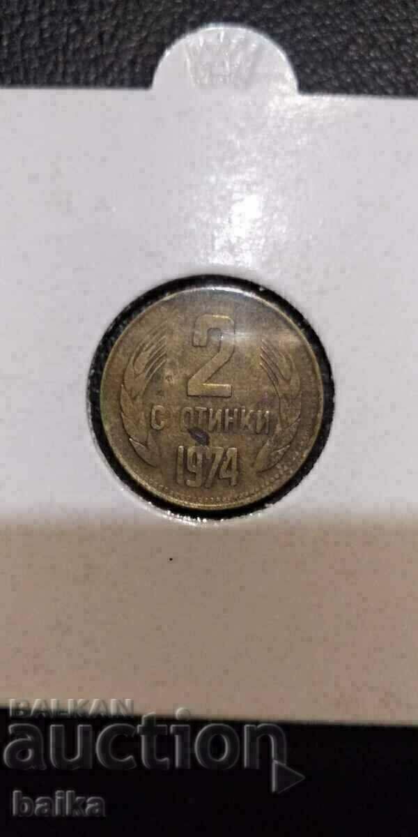 2 CENT. 1974 - THE CLIP, DISPLACED CORNER!!!