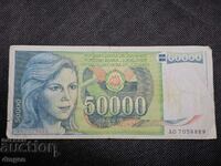 50000 dinars Yugoslavia