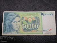 50000 dinars Yugoslavia