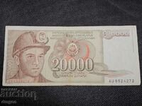 20000 dinars Yugoslavia