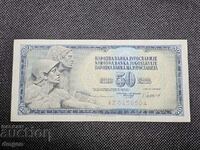 50 dinars Yugoslavia 1981