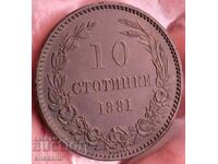 10 cenți 1881 !!!