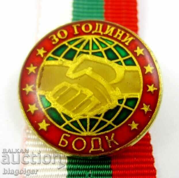 Auction Jubilee sign 30 years-BODK-Social-Diplomatic Corps Auction Jubilee sign 30 years-BODK-Social-Diplomatic Corps