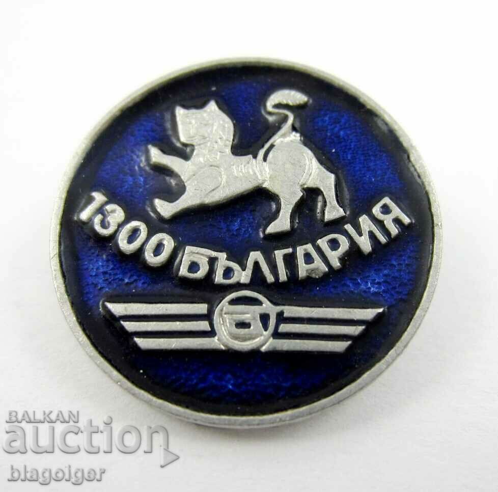 Jubilee sign 1300 years Bulgaria-Avtotransport with price 2.99 BGN | € 1.53