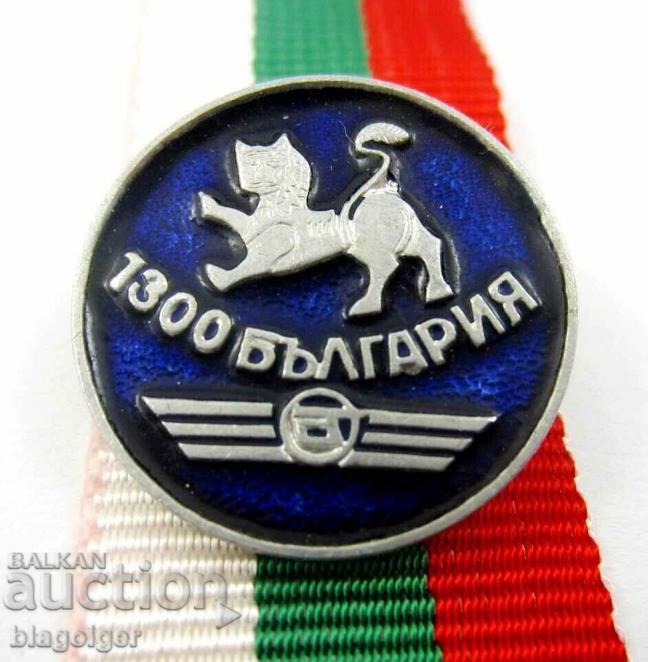 Юбилеен знак 1300 години България-Автотранспорт