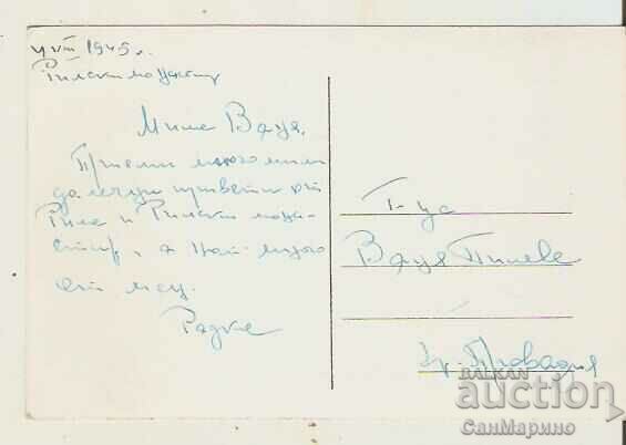 Map Bulgaria Rila Monastery General view 24* with price 3.00 BGN | € 1.53