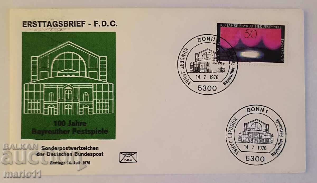 Germany - Postal envelope - 1976