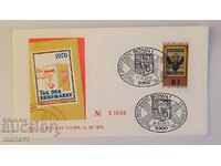 Germany - Postal envelope - 1976