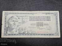 1000 dinars Yugoslavia