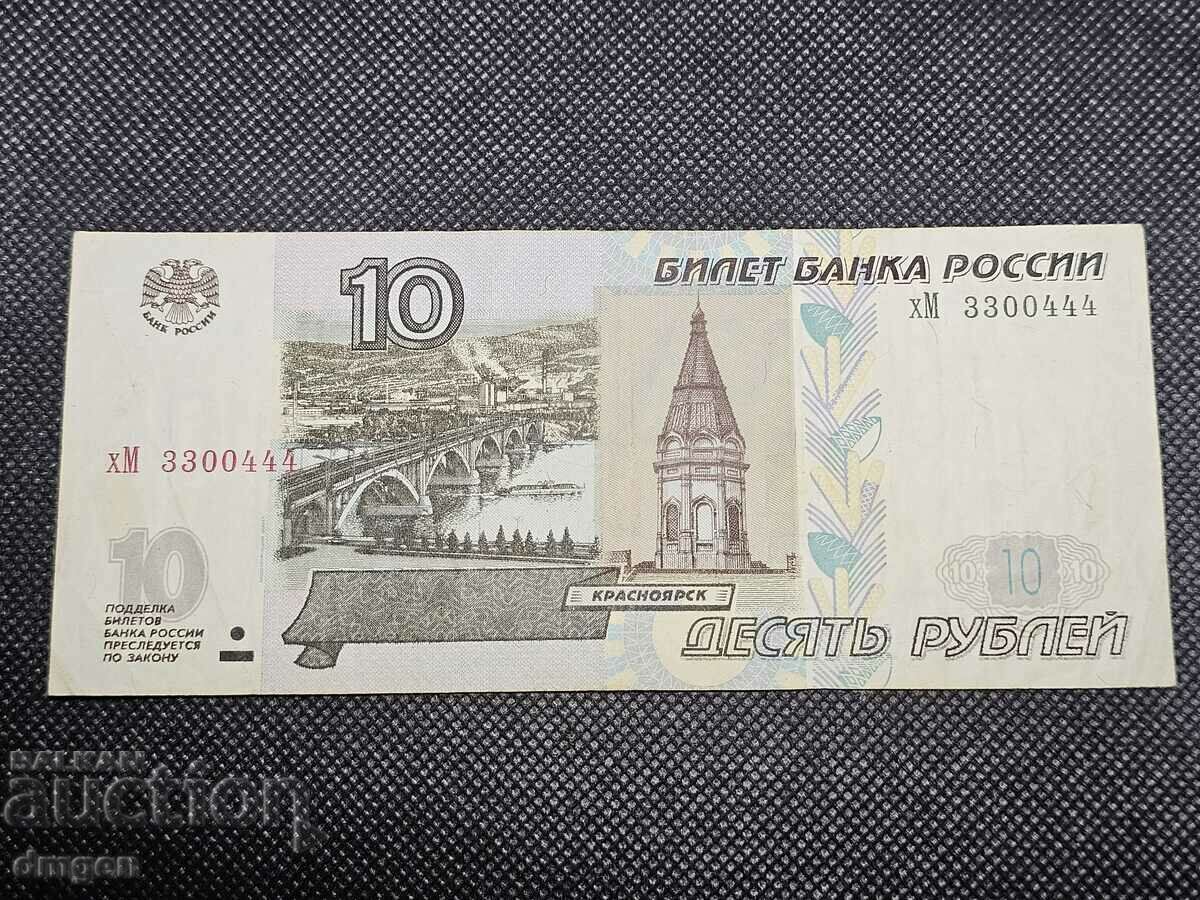 10 ruble Rusia